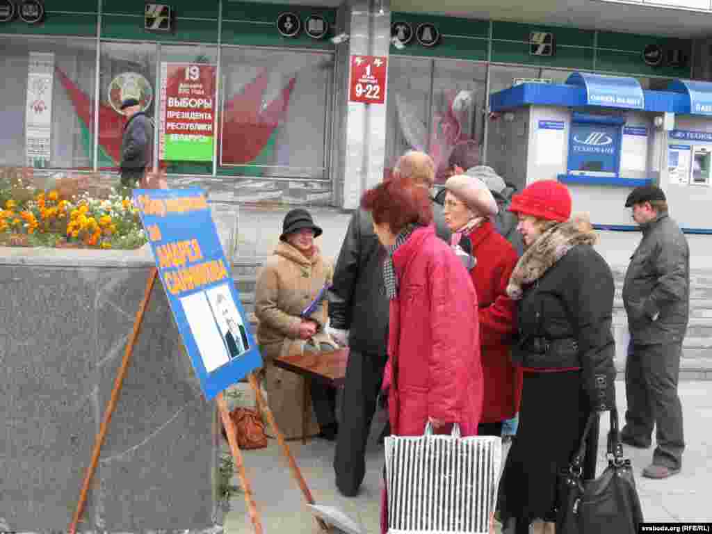 У Гомелі народ падпісваецца за Андрэя Саньнікава.