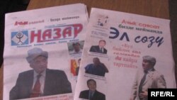 Kyrgyzstan -- Newspapers Nazar and El sozy,30june2009