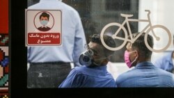 نگرانی‌ از افزایش مبتلایان به کرونا در پاییز