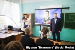 Олександр Шуваєв проводить «Урок мужності» в одній зі шкіл Бєлгородської області