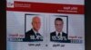 قیس سعید (چپ) و نبیل قروی، بیشترین آرا را در دور نخست انتخابات تونس از آن خود کردند