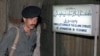 A Pakistani policeman stands guard outside the Afghan Consulate in Peshawar.