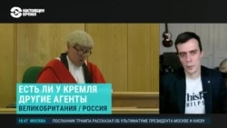 Журналист-расследователь Роман Доброхотов о приговоре шпионившим в пользу России болгарам и работе спецслужб РФ в Европе