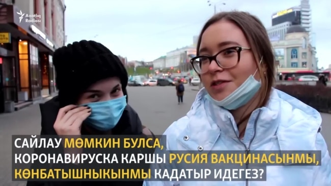 Кайсы вакцинаны сайлар идегез, Русиянекенме, Көнбатышныкынмы?