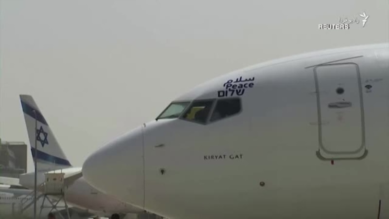 هواپیمای «صلح» اسرائیل در امارات