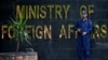 დაცვის წევრი, პაკისტანის საგარეო საქმეთა სამინისტრო