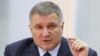 UKRAINE -- Ukrainian Interior Minister Arsen Avakov speaks during a news briefing on security measures during the upcoming presidential election in Kyiv, March 12, 2019