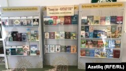 Татар китаплары күргәзмәсе