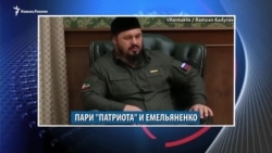 Видеоновости Кавказа 12 февраля