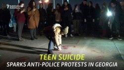 Teen Suicide Sparks Anti-Police Protests In Georgia