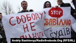 Активісти під Межигір’ям: «Нас не залякати»