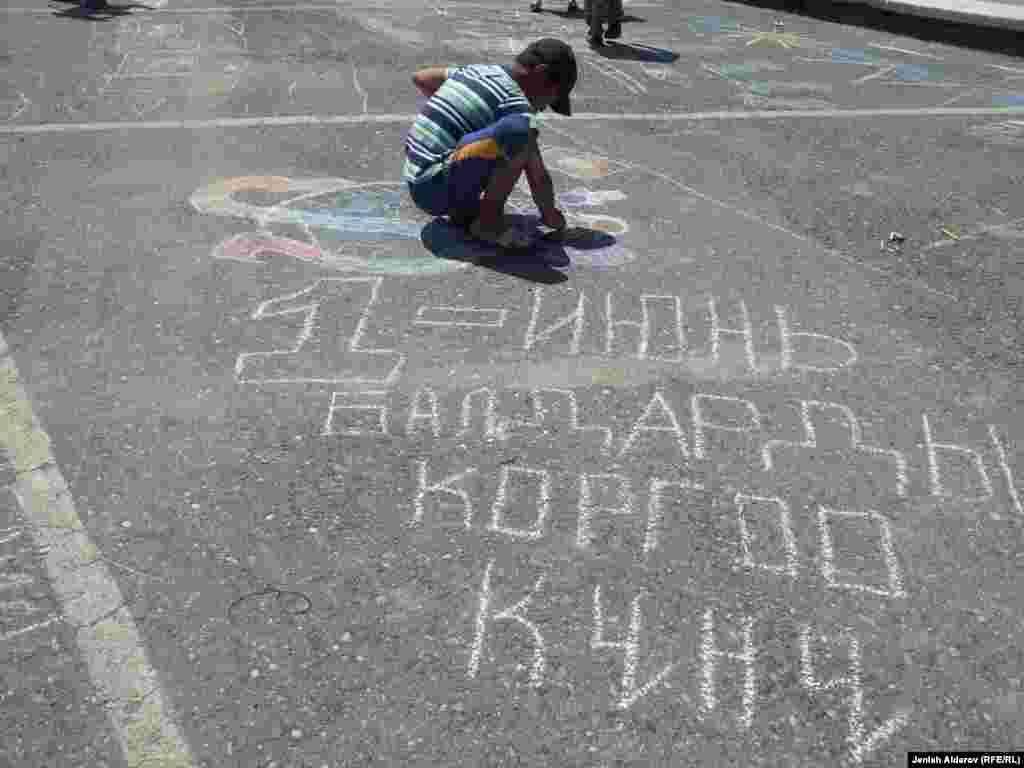 Баткен 
