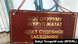 Иллюстрациялык сүрөт.