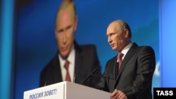 Russia -- Russian President Vladimir Putin speaks during the VTB Capital "Russia Calling!" Investment Forum in Moscow, October 2, 2014