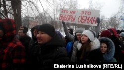 Акция сторонников Алексея Навального в Кирове, 28 января 2018 года 