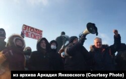 Аркадий Янковский (крайний справа) и Кирилл Левченко (слева от него с мегафоном) на акции 23 января в Новосибирске