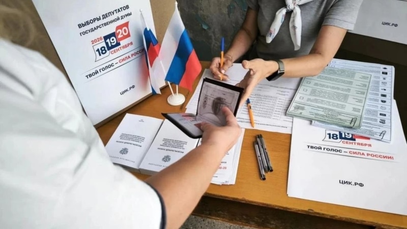 ЄС не визнає вибори Росії на окупованих територіях України – Єврокомісія