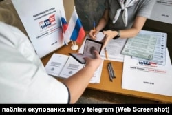 Голосование на выборах в Госдуму, Рубежное, оккупированная часть Лугаской области Украины