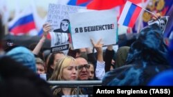 Протестите во Москва 