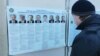 Belarus - Polling station on Russia's presidential election in the Embassy of Russian Federation in Minsk, 18Mar2018
