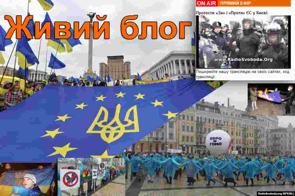 Kiyev, 24 noyabr 2013