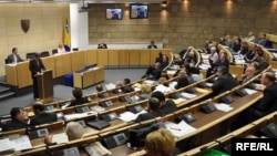 Parlament Federacije BiH, fotoarhiv