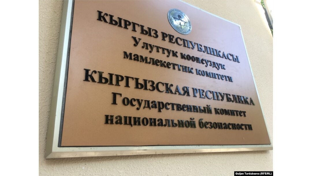 УКМКнын имараты.