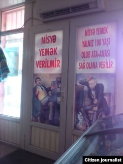 Kafenin qapısına yazılmış elan