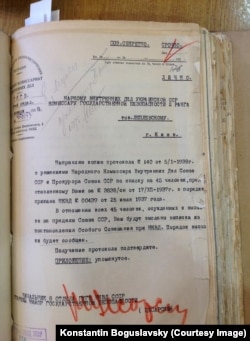 Совершенно секретный документ о высылке иностранцев из СССР