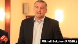 Сергій Аксьонов