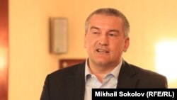 Сергей Аксенов