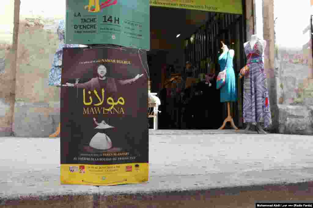 ژان ویلار این جشنواره را پایه گذاشت؛ جشنواره‌ای که اکنون یکی از بزرگ‌ترین جشنواره‌ها در سطح جهان است. 