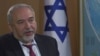 Avigdor Liberman minister of defense of Israel speaks to RFE/RL in September 2018.