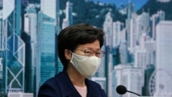 Глава Гонконга Кэрри Лам.