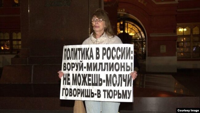 Ирина Калмыкова на пикете в Москве