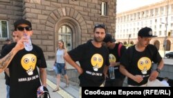 Протестиращи носят тениски с надпис "Няма да сме тихи"