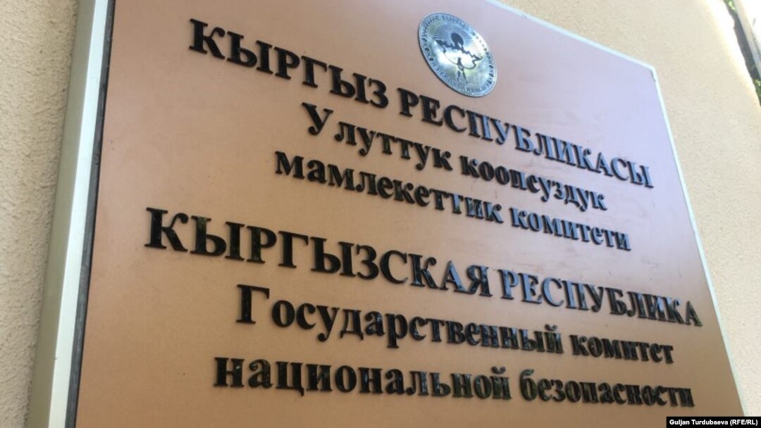 УКМКнын имаратындагы жазуу. Архив сүрөт.