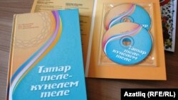 Яңа дәреслекнең иң яхшы концепциясен тәкъдим иткән авторга 10 мең сум биреләчәк