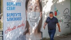 Алматы көшесінде кетіп бара жатқан адам. 11 қыркүйек 2020 жыл.