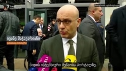 ფინანსთა მინისტრი: 15 დკემბრიდან დაიწყება ვალების ჩამოწერა