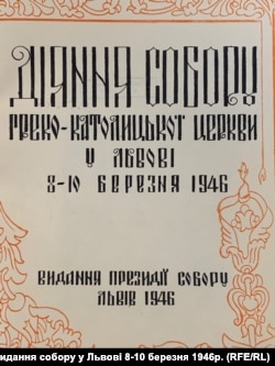 Видання про «собор» 1946 року