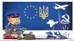 Время Свободы: "Фантомные боли одержимого неудачника". Статья Путина об Украине