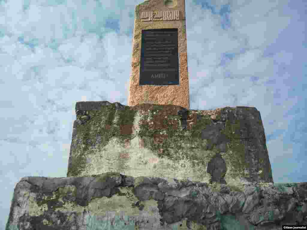 Кхетош корта. ЦIоьнтара. Нохчийнчоь. Алиев Идрисан сурт.