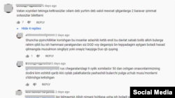 YouTube tarmog‘ida qoldirilgan sharhlar, 2020