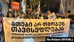 მსვლელობა 300 არაგველის მემორიალიდან პარლამენტის შენობამდე.