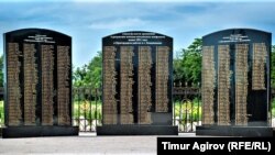 Мемориал в память ингушских жертв конфликта 1992 года, Назрань, 3 сентября 2017 года