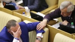 ВЕРТИКАЛЬ ВЛАСТИ: Россия попрощалась с парламентом (видео)