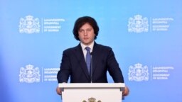 Ираклий Кобахидзе