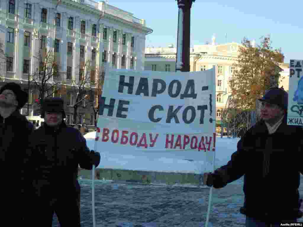 18 декабрьдә Казанның Ирек мәйданында Татарстан коммунистлары Русия думасын сайлау нәтиҗәләренә ризасызлык белдереп митинг үткәрде.