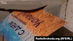 Фотографії, які це підтверджують, журналістам телевізійного проекту Радіо Свобода «Донбас.Реалії» надіслали жителі міст, які нині підконтрольні угрупованням «ДНР» і «ЛНР», підтримуваним Росією